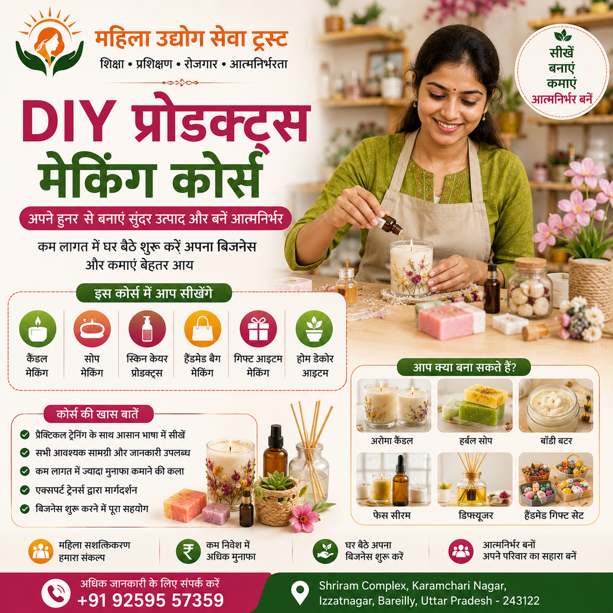 DIY Products Making Course